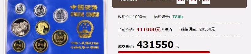 少见的长城币，一套卖了431550元，你家里有吗？