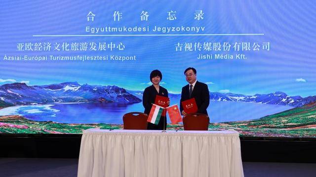 吉林赴欧洲交流推广 扩大“国际朋友圈”