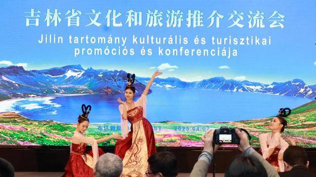 吉林赴欧洲交流推广 扩大“国际朋友圈”