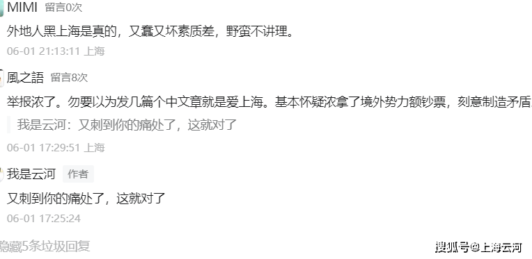 所以我一直怀疑，这些人是真的打工的老乡么？