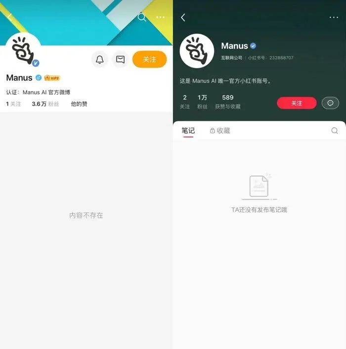 多平台账号清空！邀请码一度炒至数万元，爆火AI智能体，发生了什么？