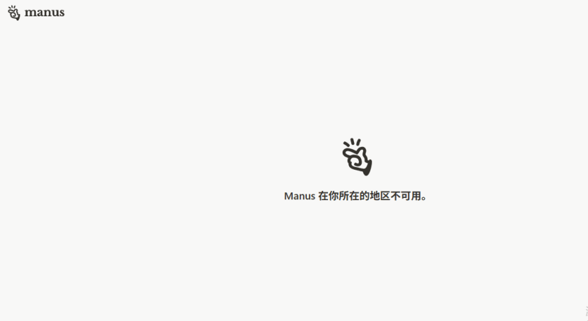 多平台账号清空！邀请码一度炒至数万元，爆火AI智能体，发生了什么？