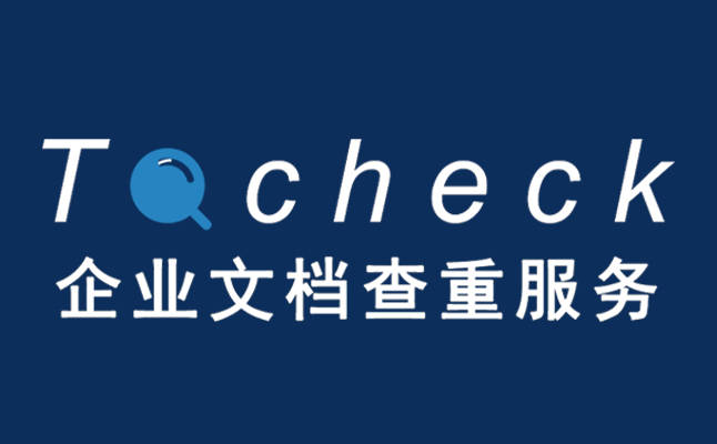 招投标内核规则、交易与诚信体系