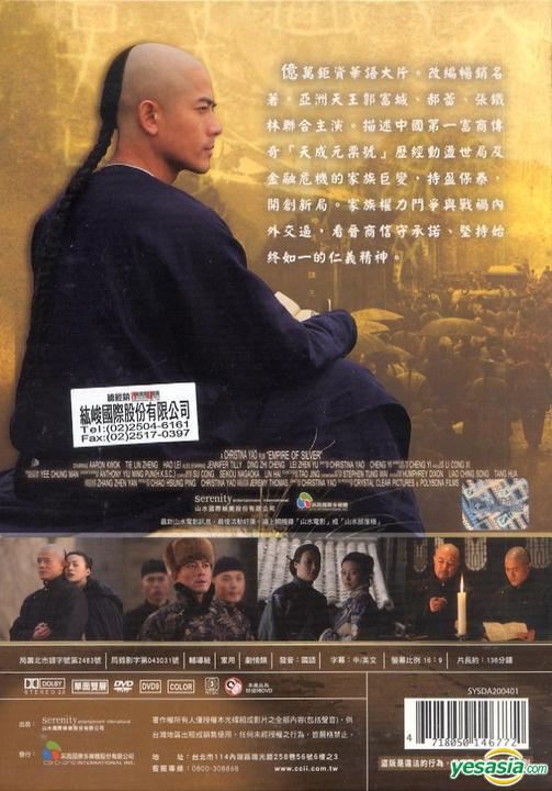 白银谷贵金属(白银谷是什么地方)