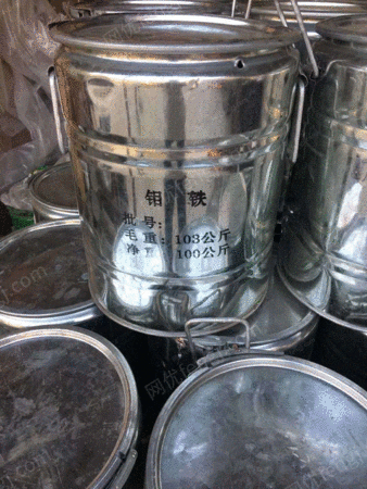 稀贵金属回收(稀贵金属回收理论基础)